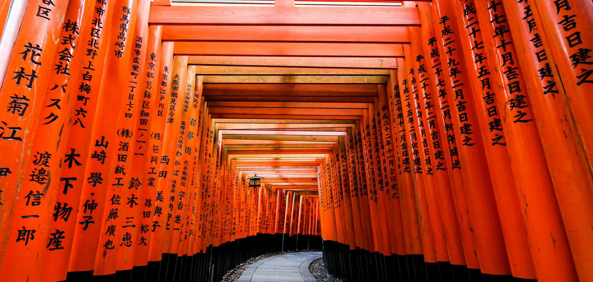 Fushimi Inari Taisha Shrine in Japan