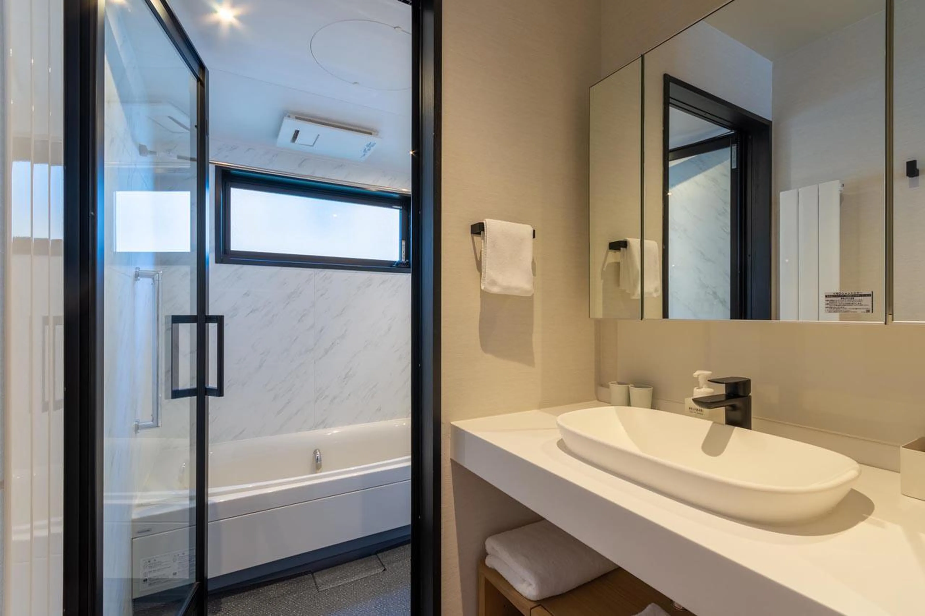 Private bathroom at Koa Townhouse in Niseko